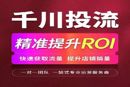 案例分享：SEM运营助力电商快速增长